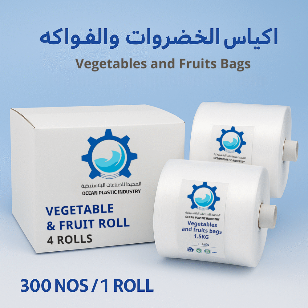 الرول – لحفظ الخضار والفواكه طازجة لأطول مدة