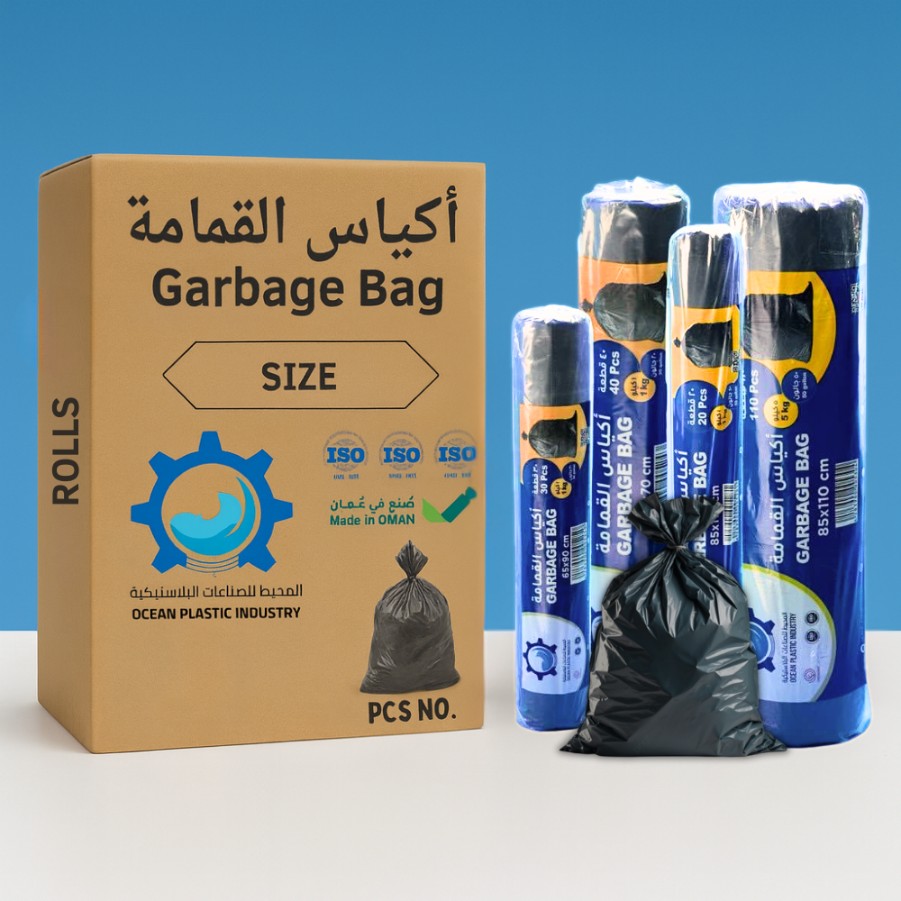 أكياس قمامة بالرول… الحل العملي للنظافة في كل مكان