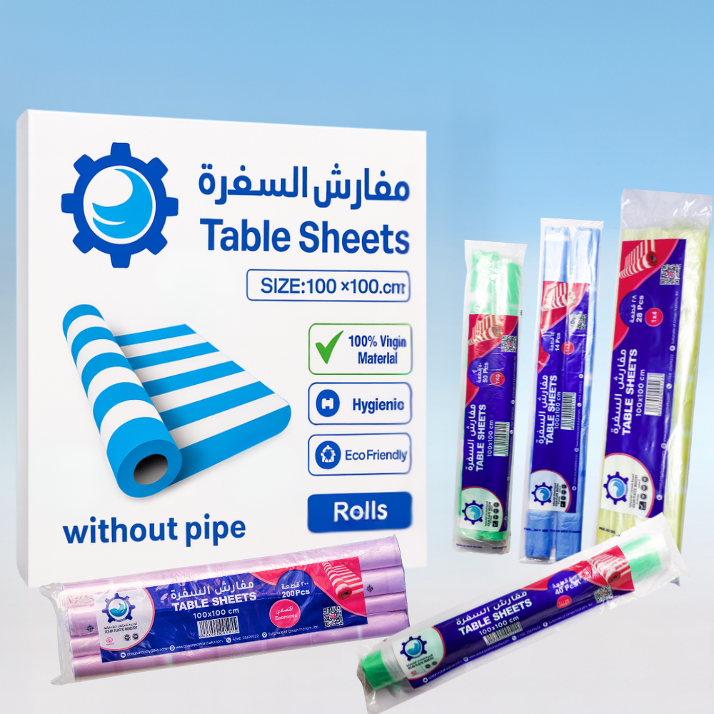 مفارش سفرة بدون رول (Pkt) – خيارات متعددة للمناسبات